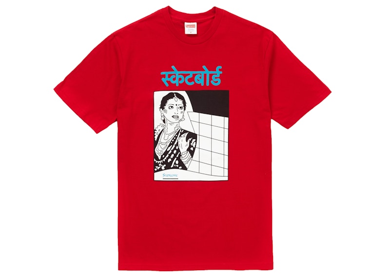 Supreme Bombay Tee Rood
