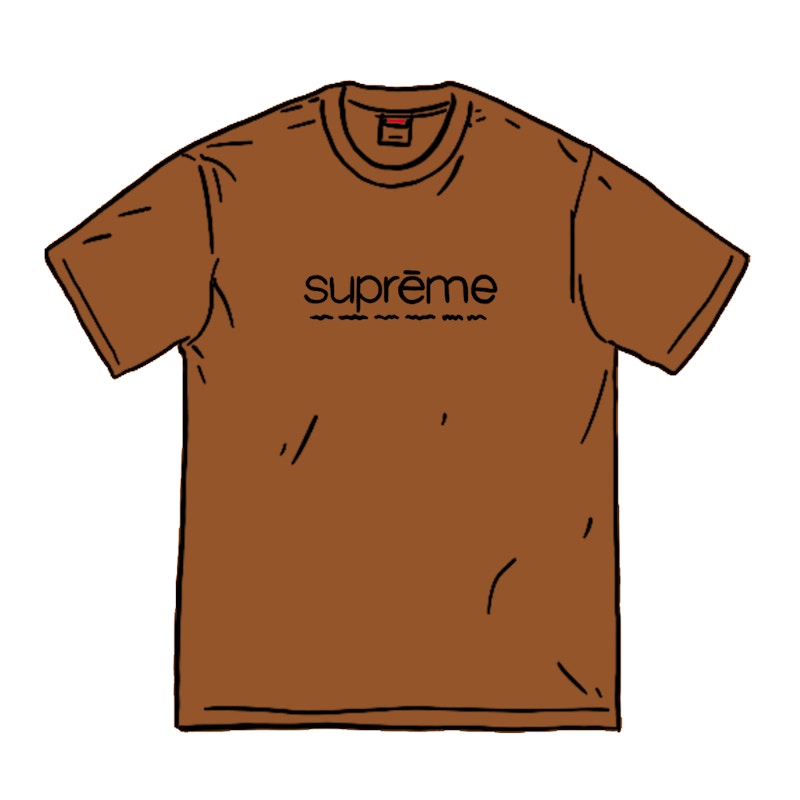 Supreme Five Boroughs Tee Bruin