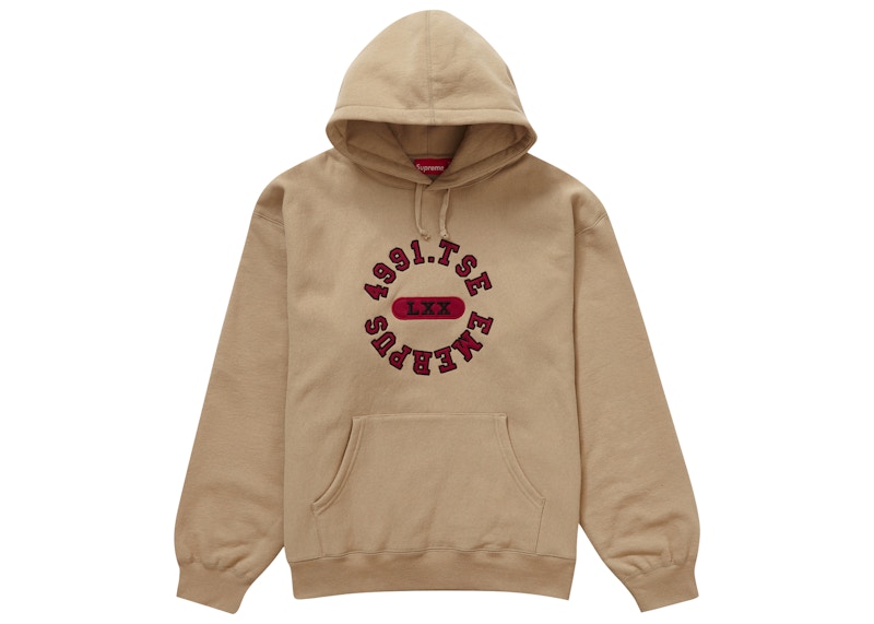 Supreme Reverse Hooded Sweatshirt Tan Dark Tang