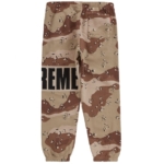 Chocolate Chip Camo