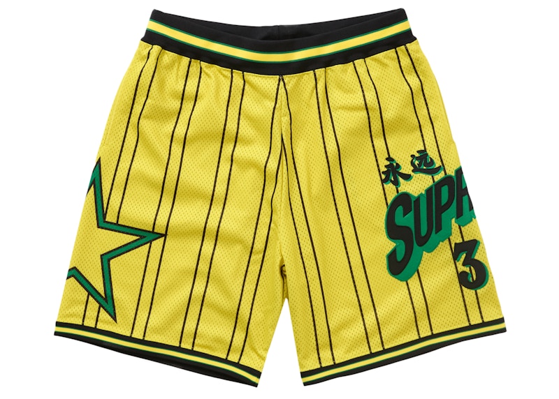 Supreme Star Basketball Short Geel