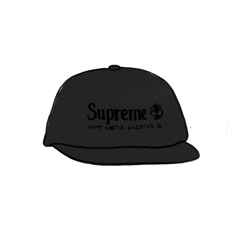 Supreme Timberland 6-Panel Zwart