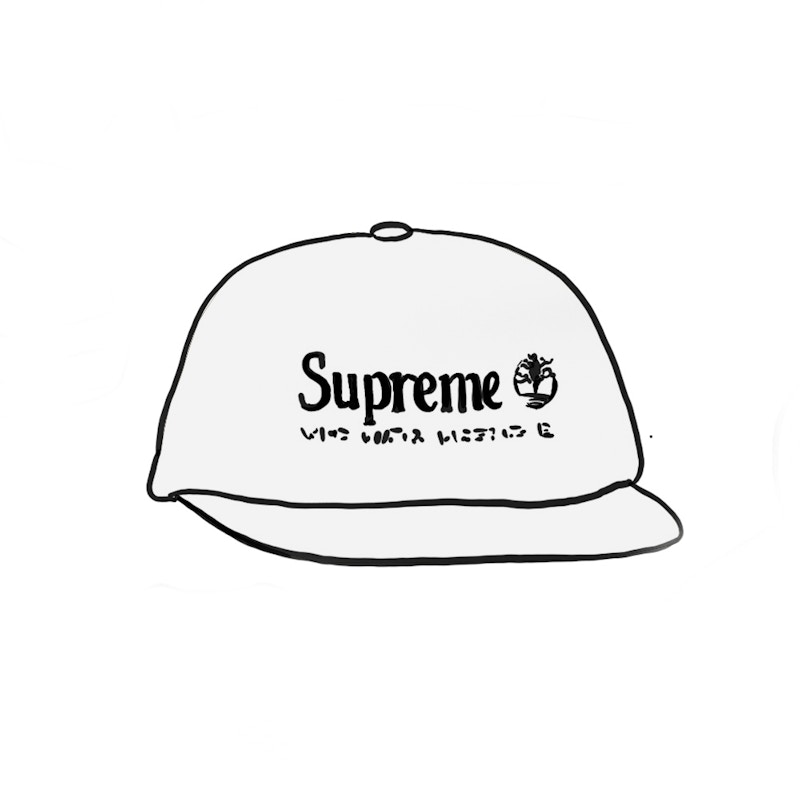 Supreme Timberland 6-Panel Wit