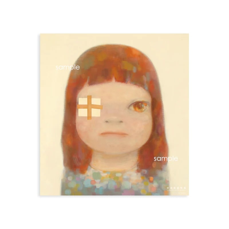 Yoshitomo Nara Slight Fever Poster