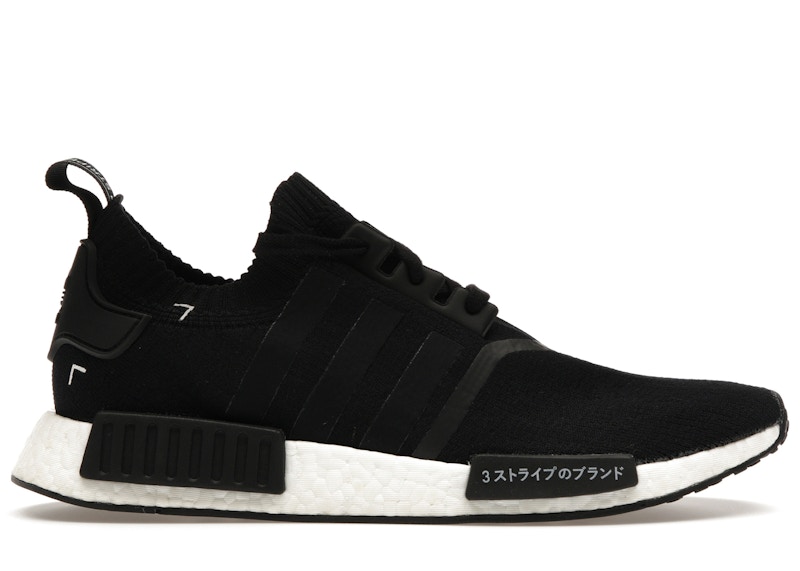 adidas NMD R1 Japan Boost Zwart