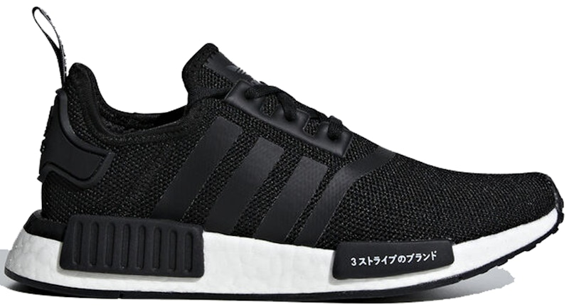 adidas NMD R1 Japan Core Zwart