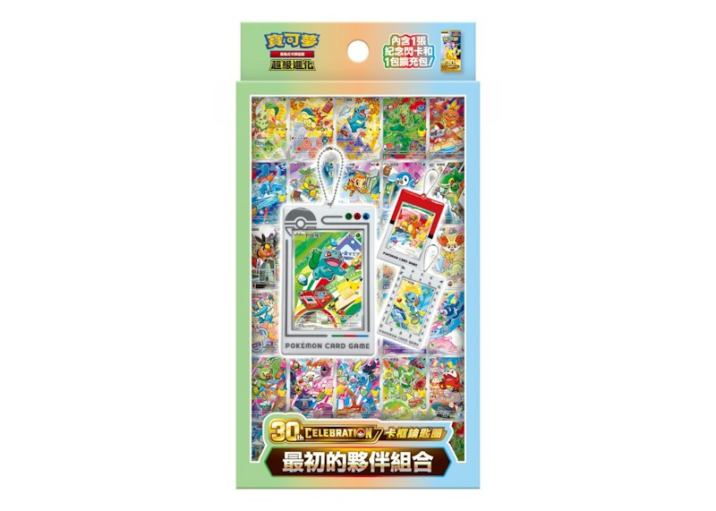 2026 Pokémon Mega Evolution 30th Celebration First Partner Card Case and Keyring Box